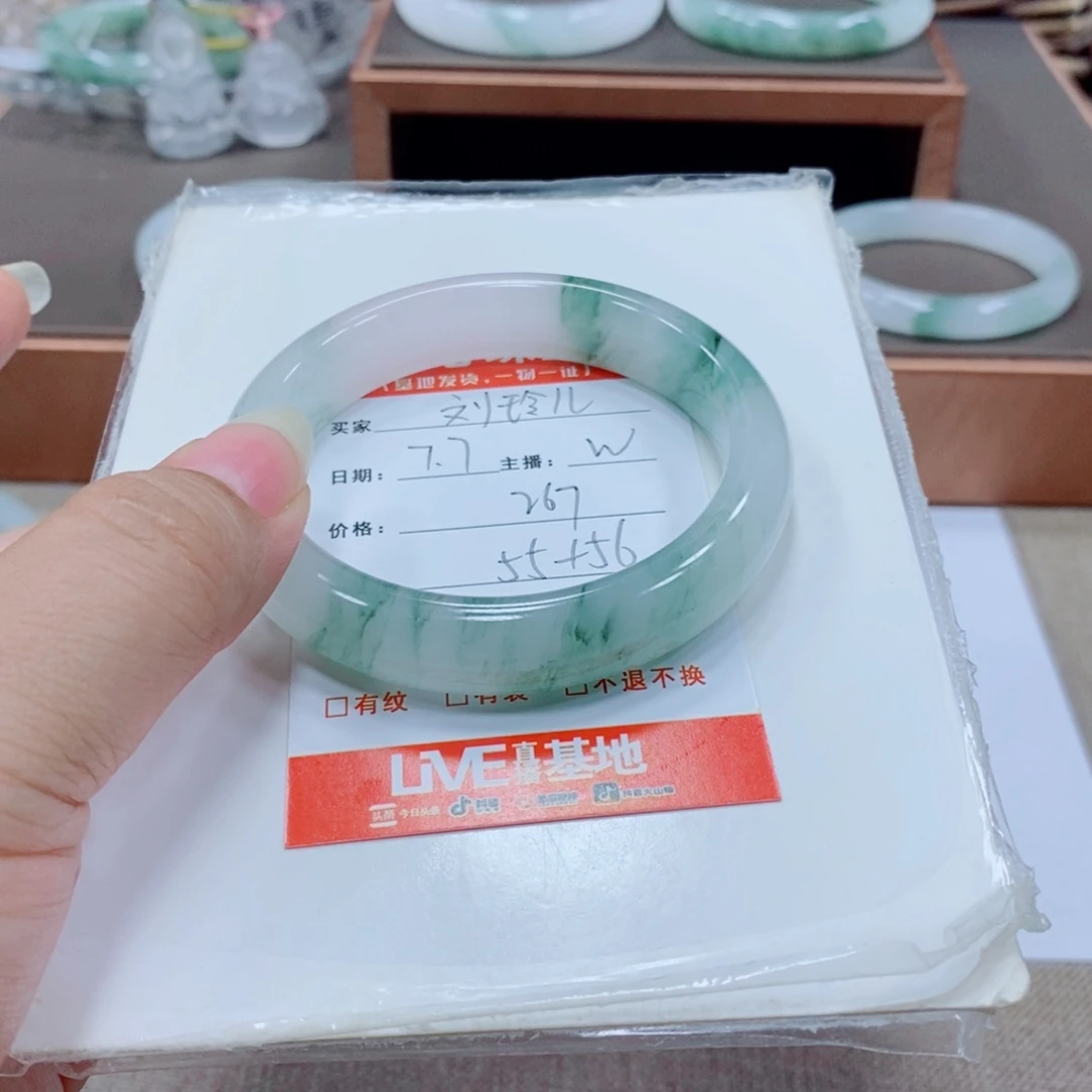 ⁰***࿐石英岩玉手镯未镶嵌
