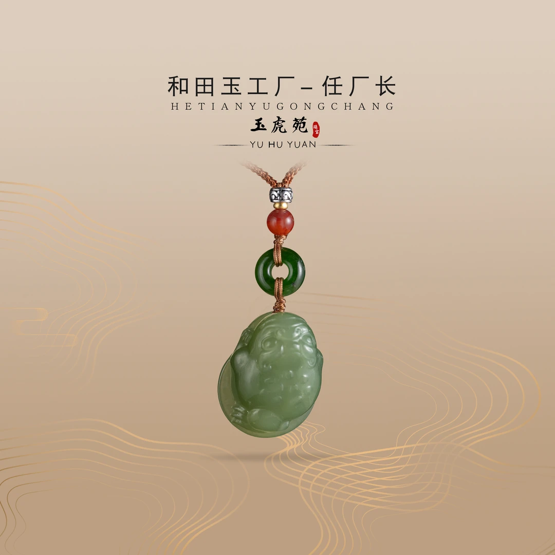 【任厂长】和田玉深湖水金蟾吊坠（MFA710）发一件，多样性发