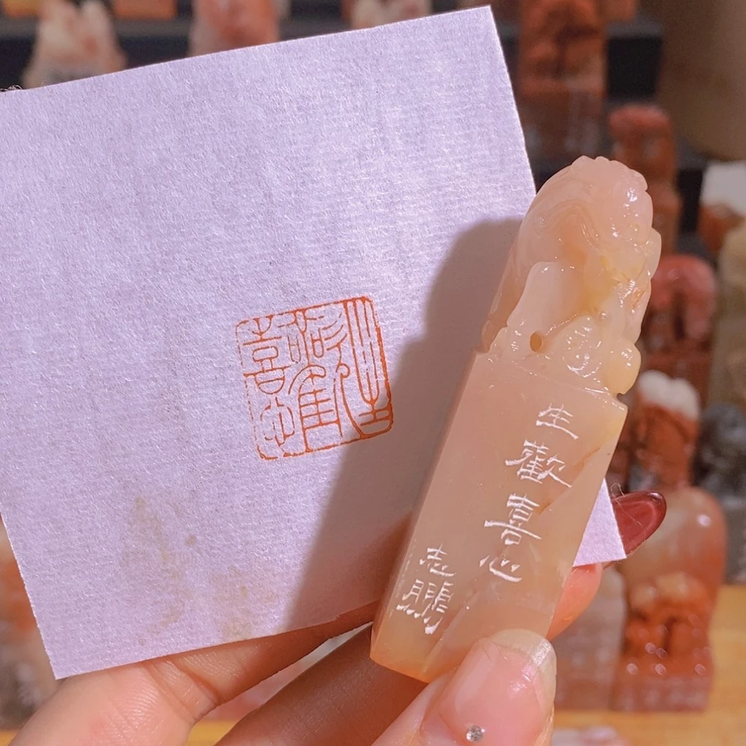 昌化石印石0870。
