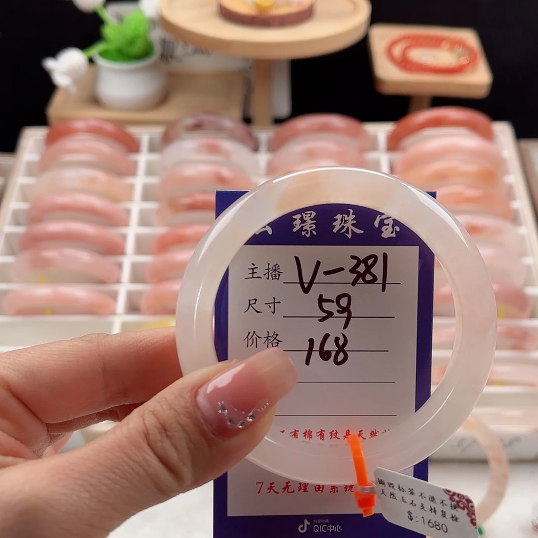 未镶嵌手镯石英质玉