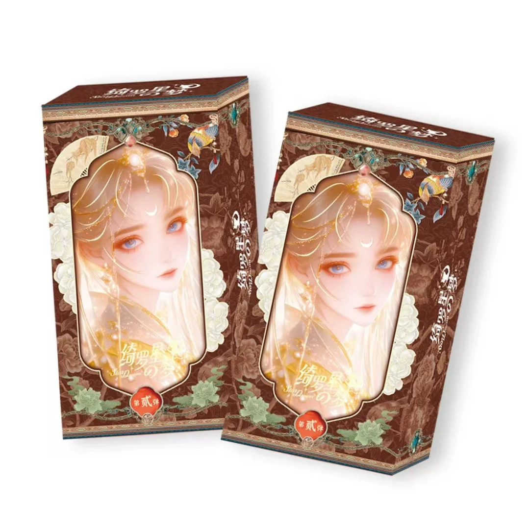 【吃吃、许愿】《绮罗星之梦》第二弹美少女战士收藏卡牌 盲盒类（代拆）