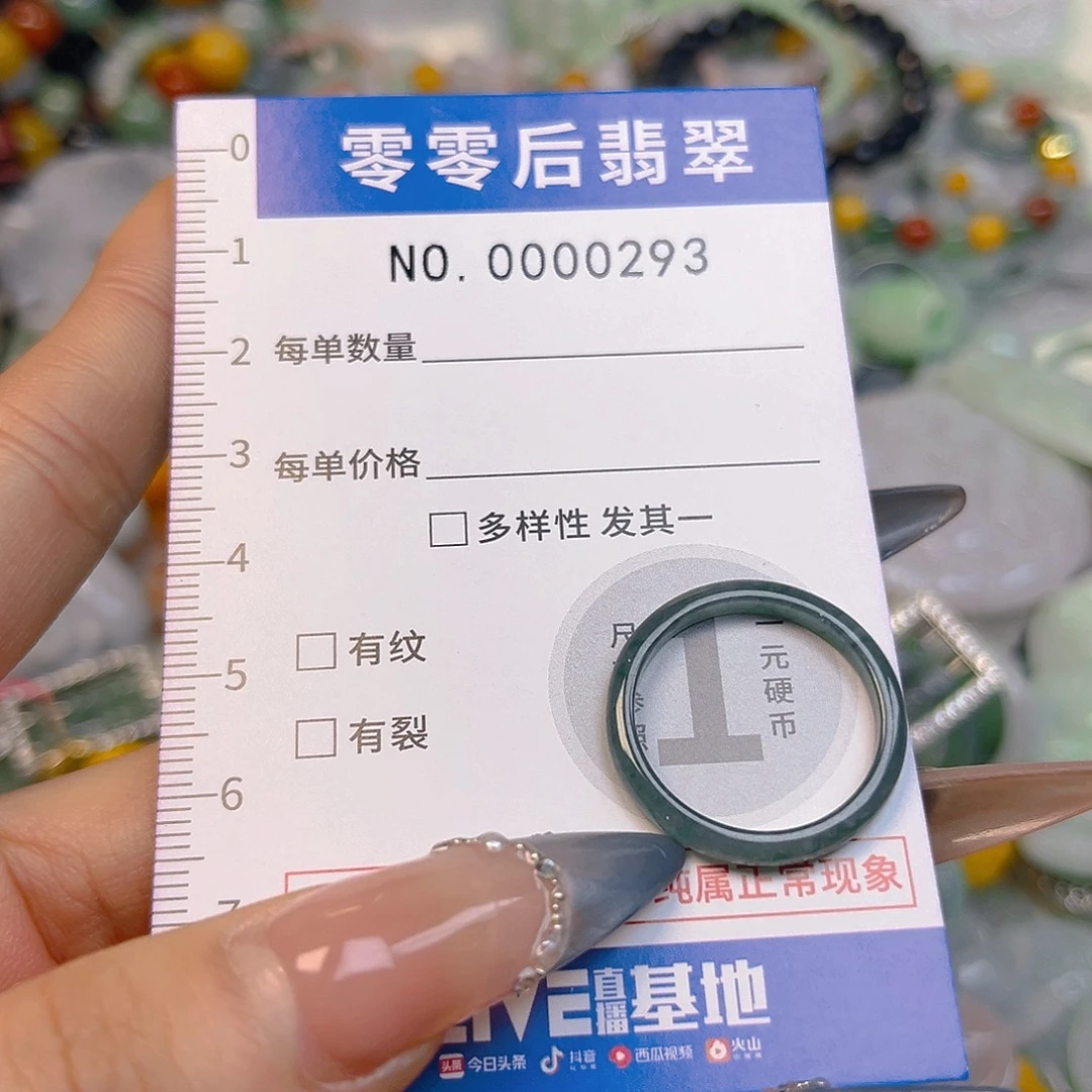 翡翠未镶嵌颈饰hhh