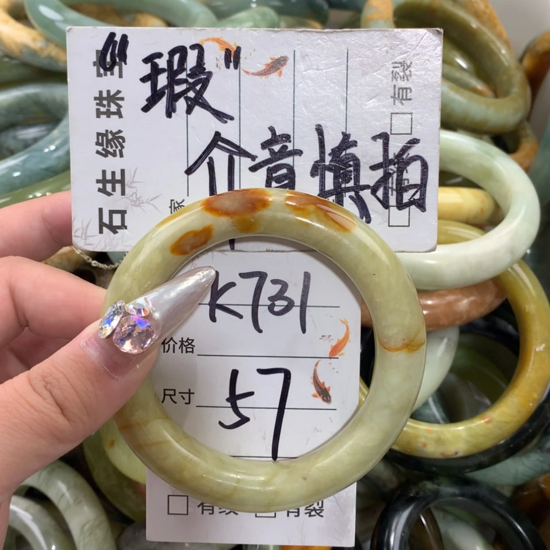 【闪购商品】未镶嵌蛇纹石玉手镯