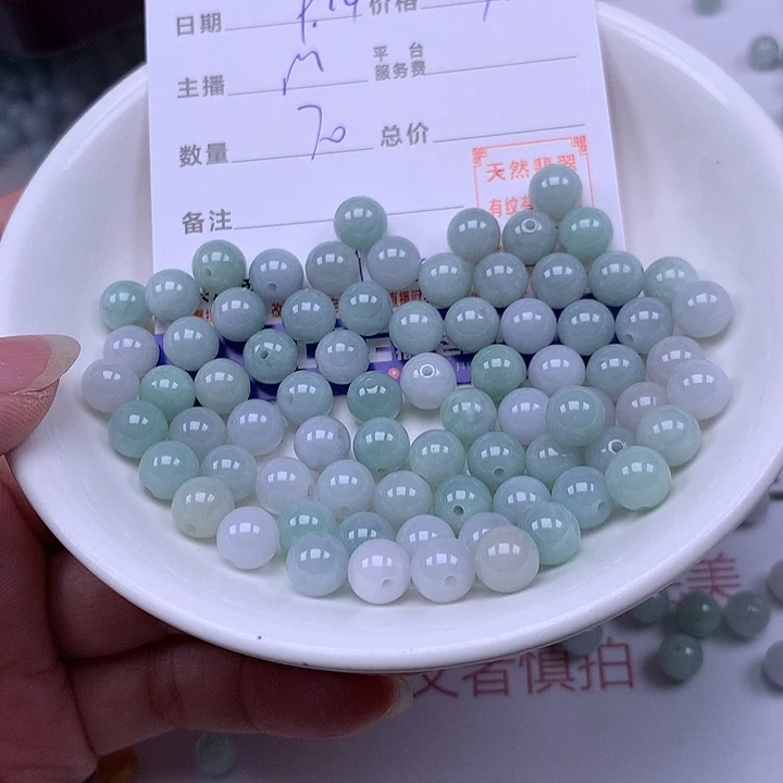 庭***许未镶嵌手链翡翠翡翠
