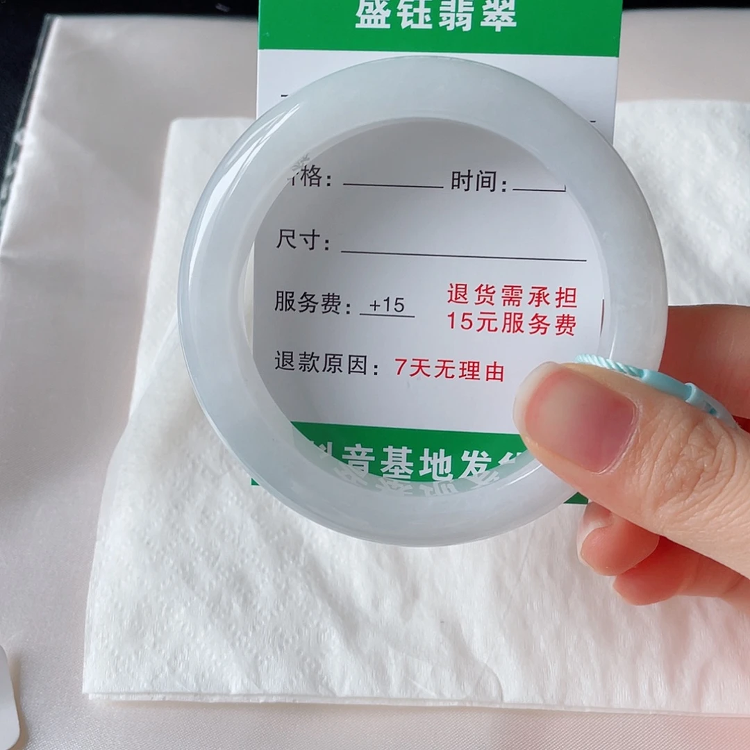 米***多未镶嵌手镯翡翠翡翠手镯未镶嵌55.6
