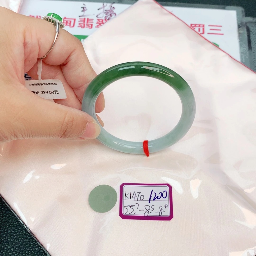 翡翠手镯未镶嵌缅甸翡翠