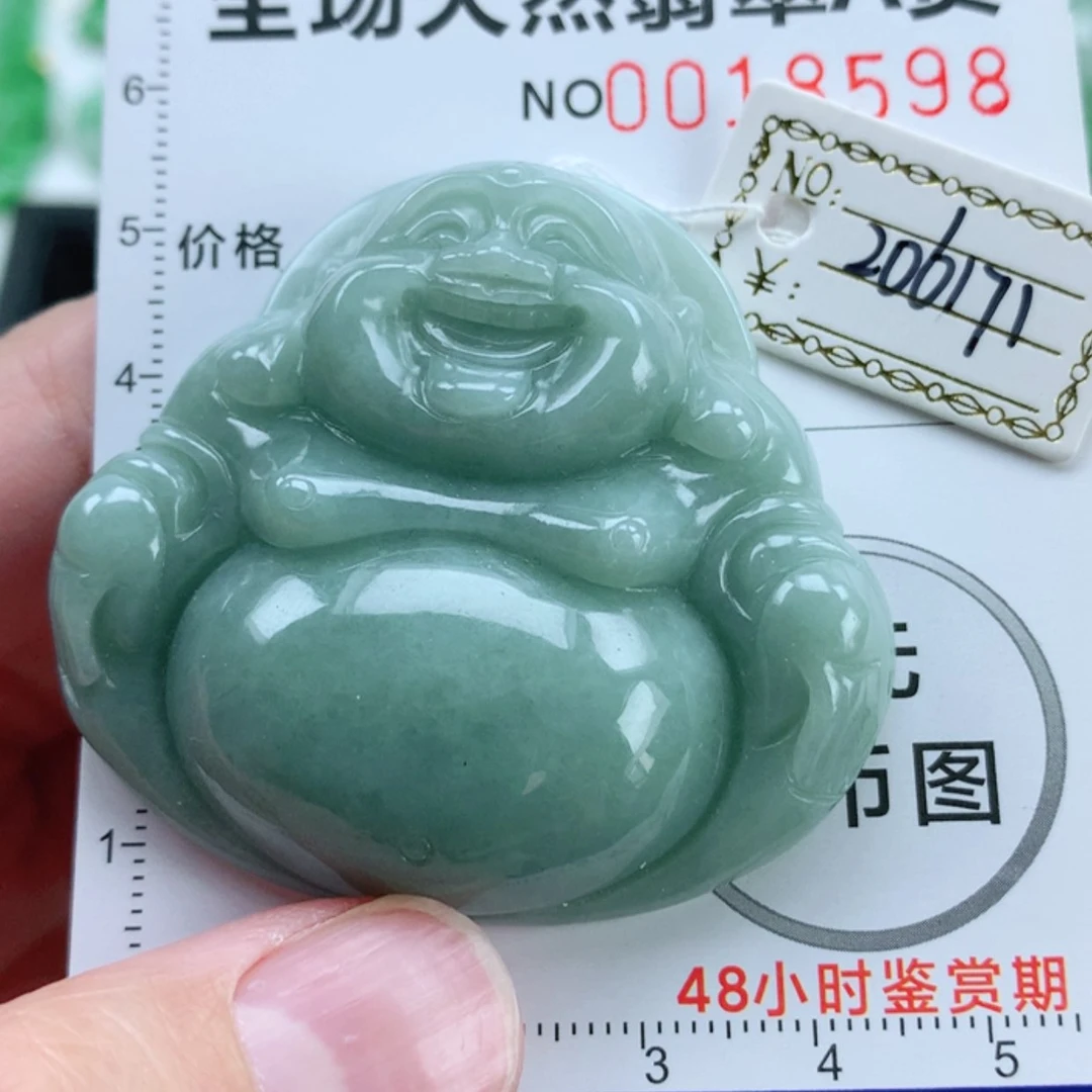 【闪购商品】翡翠挂件未镶嵌翡翠