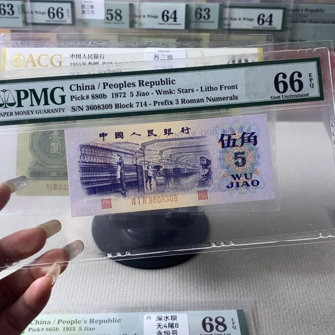 平水纺织66分3608309