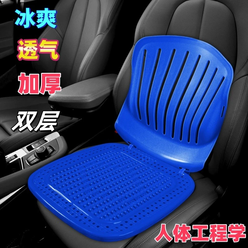 汽车坐垫夏季凉垫单片四季通用通风屁屁垫挖机座椅垫叉车座垫冰凉