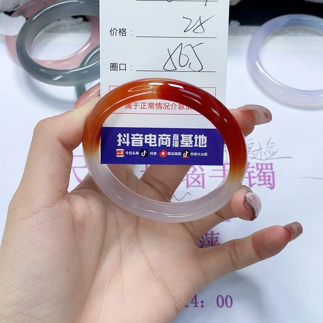 玛瑙/玉髓未镶嵌手镯623