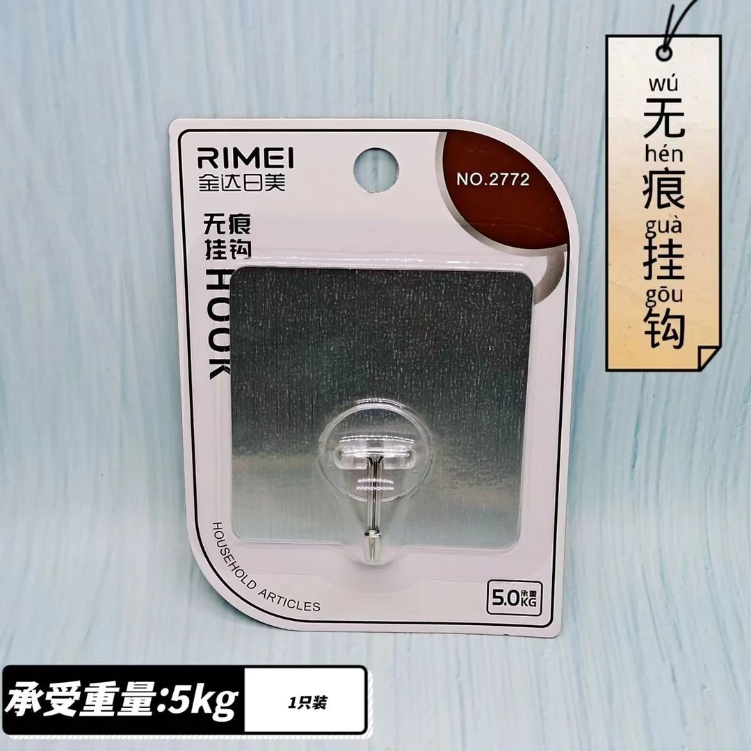 金达日美挂钩透明强力粘胶墙壁墙上承重无痕浴室厨房挂勾自粘粘钩