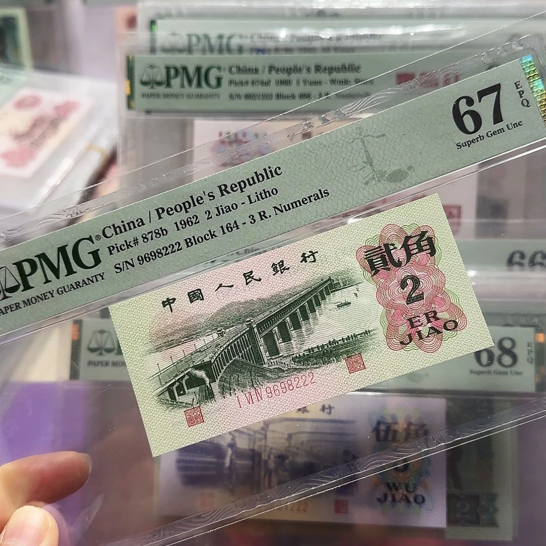 纸9698222，如意号豹子号