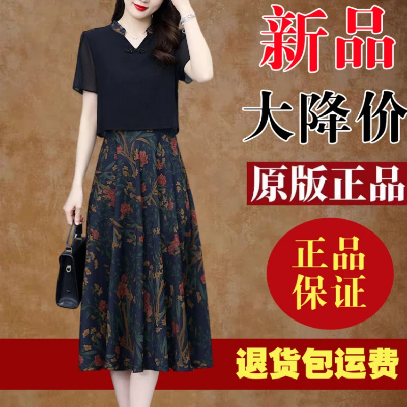 有口袋新中式妈妈款假两件雪纺碎花连衣裙2025夏季短袖修身裙子女