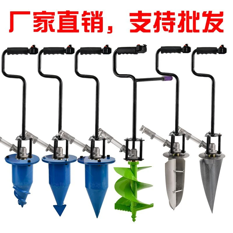 打草机割灌机配件钻孔器烟钻头背负式割草机钻头打孔烤烟打塘机