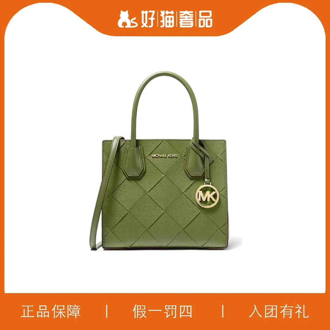 99新 MICHAEL KORS/迈克高仕 MK琴谱包/A5530/22X19X10