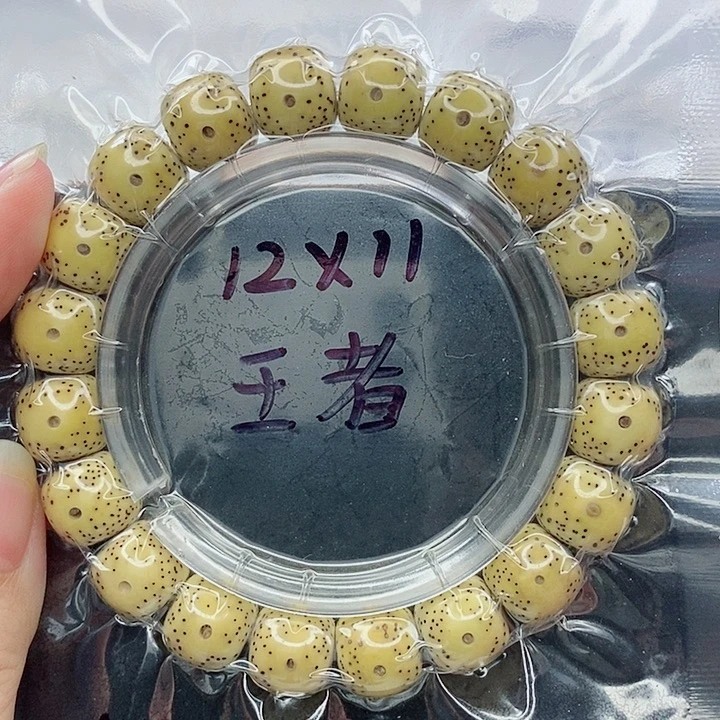 星月菩提吊坠12的尺寸