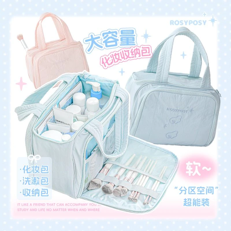 Rosyposy柔设化妆包大容量洗漱包收纳包女2025新款分区便携外出