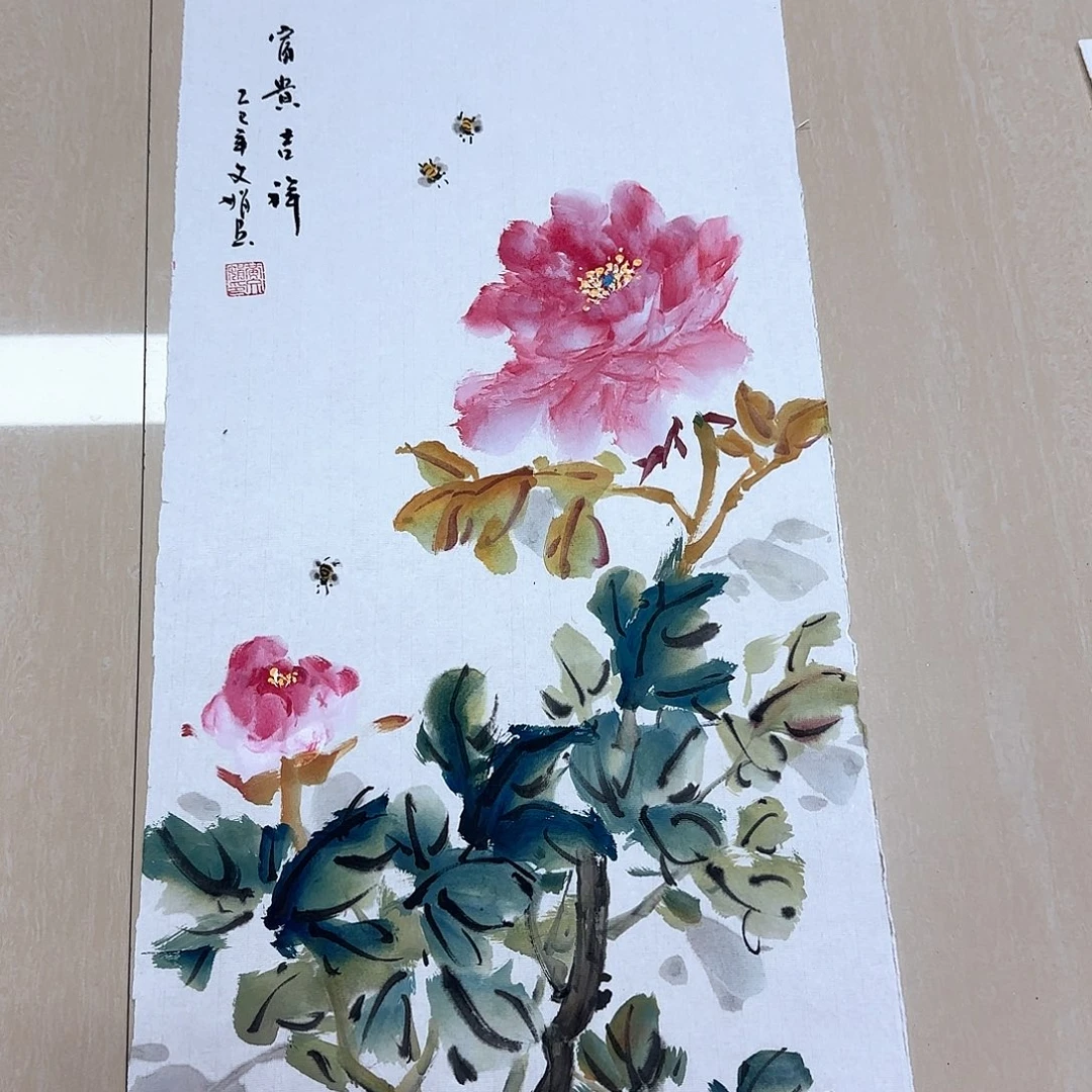 国画国画等多种艺术品