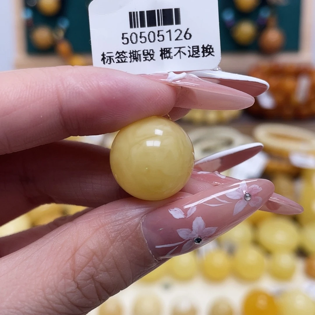 蜜蜡未镶嵌珠宝奇石16mm瑕