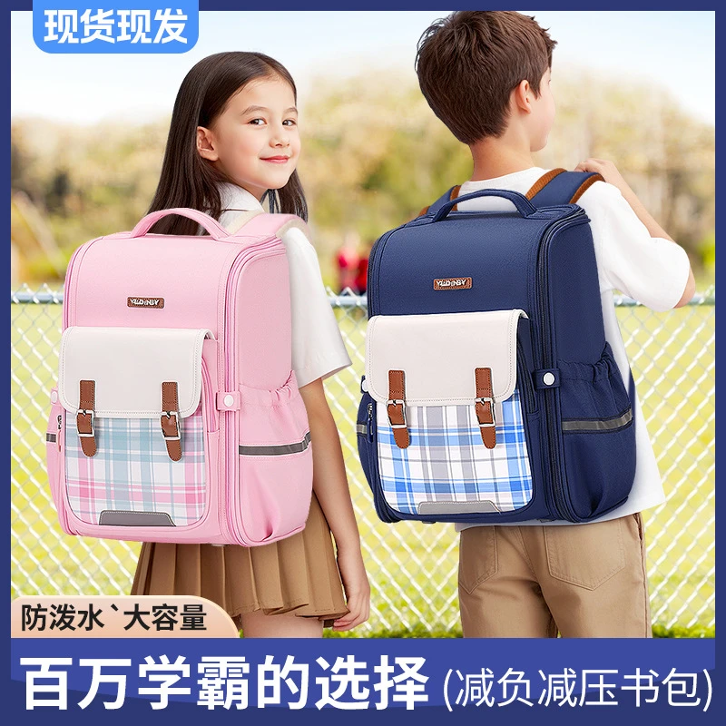 巴拉巴拉男孩女孩2025新款英伦风学生书包1-3-6年级轻便大容量学