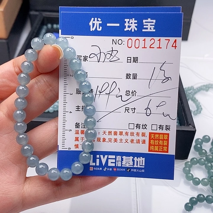 小***啊未镶嵌手链翡翠散珠多样性自选