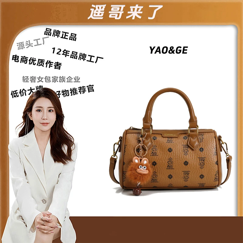 【遥哥定制】轻奢时尚百搭女包单肩斜挎包手提包女包印花包女枕头包