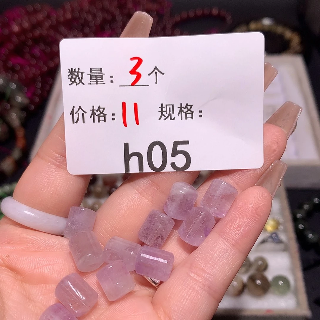 紫晶桶珠未镶嵌多样化发货05
