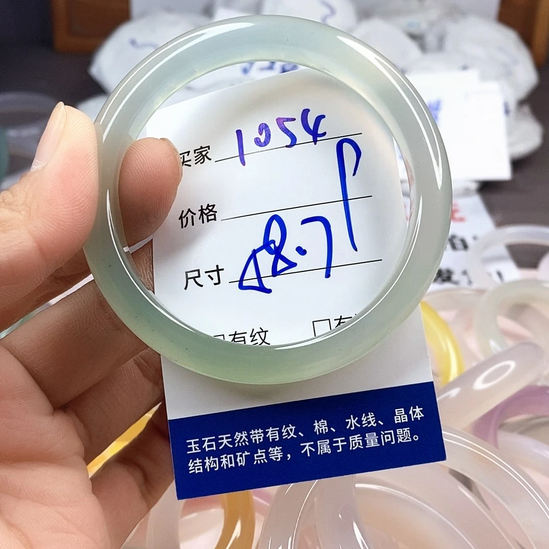 玛瑙/玉髓手镯未镶嵌1054