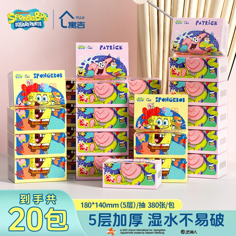 寓吉5层气垫抽纸家用实惠面巾餐巾大号卫生纸巾整箱擦手海绵宝宝