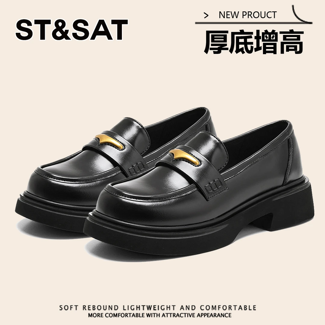 星期六厚底英伦增高乐福鞋女士2025新款一脚蹬超火学院风jk小皮鞋