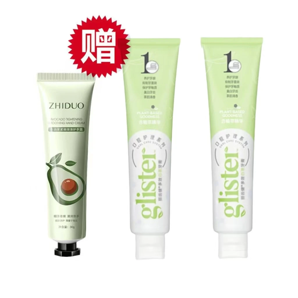 2只绿色白茶【丽齿健牙膏】A 致朵护手霜