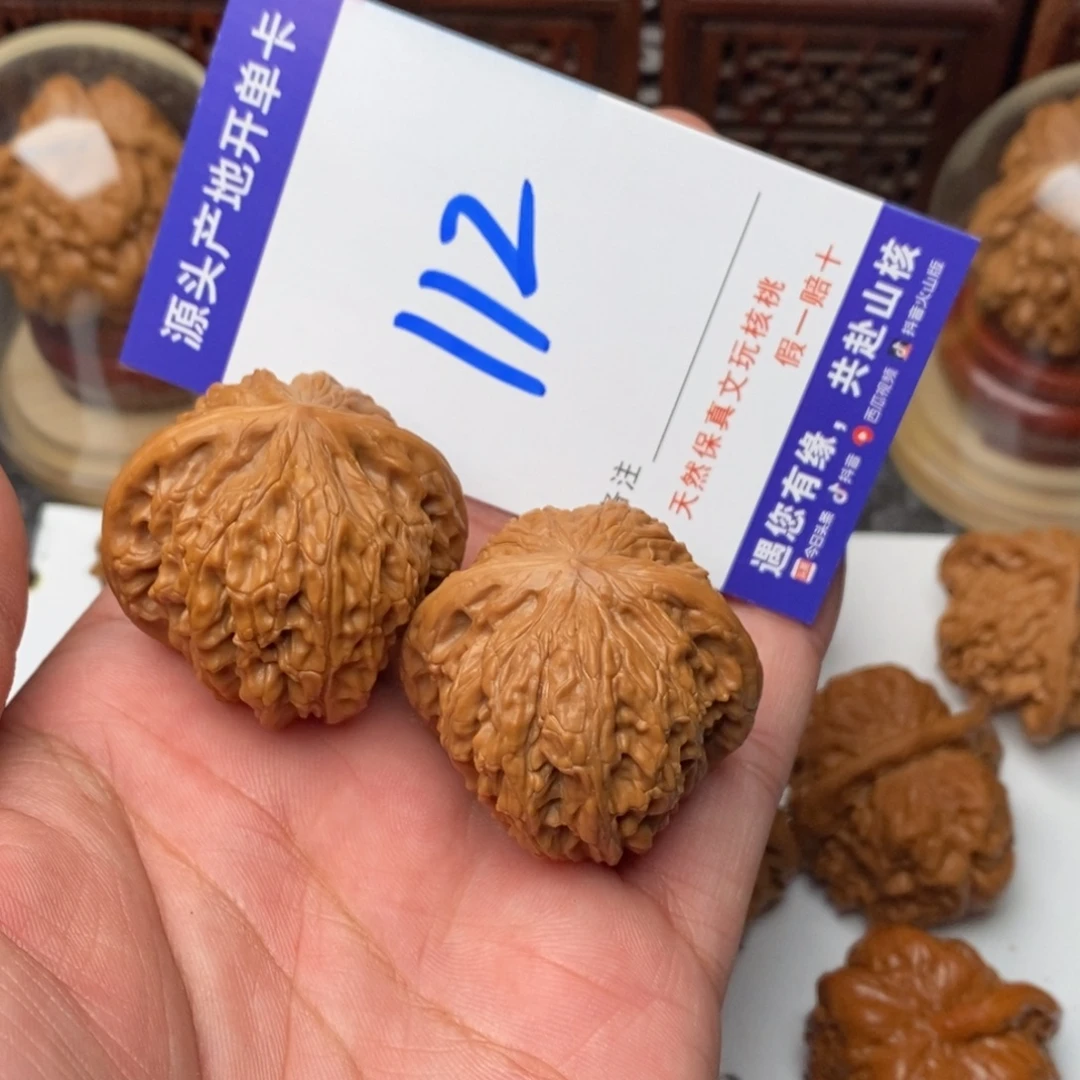 吊坠文玩核桃核桃一对