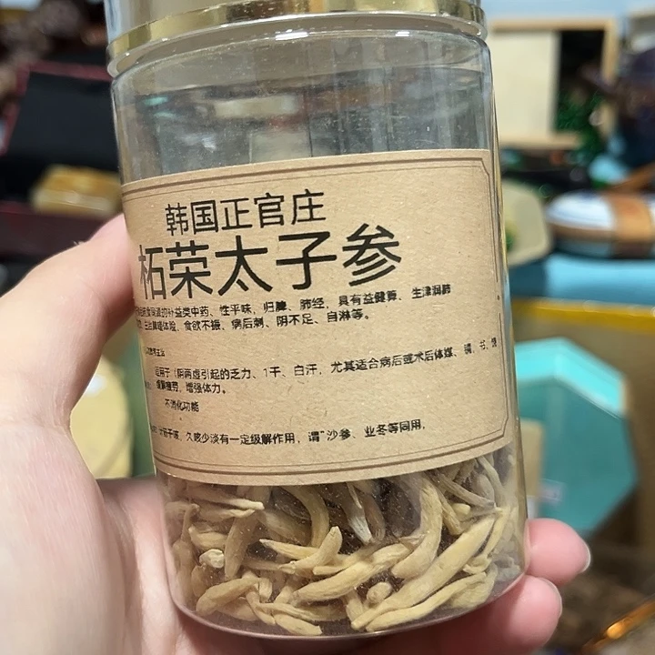 紫砂————————————————