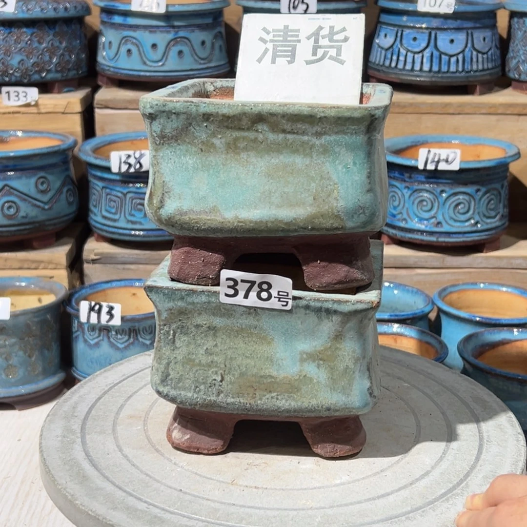 尚雅陶坊多肉花盆，内口径11