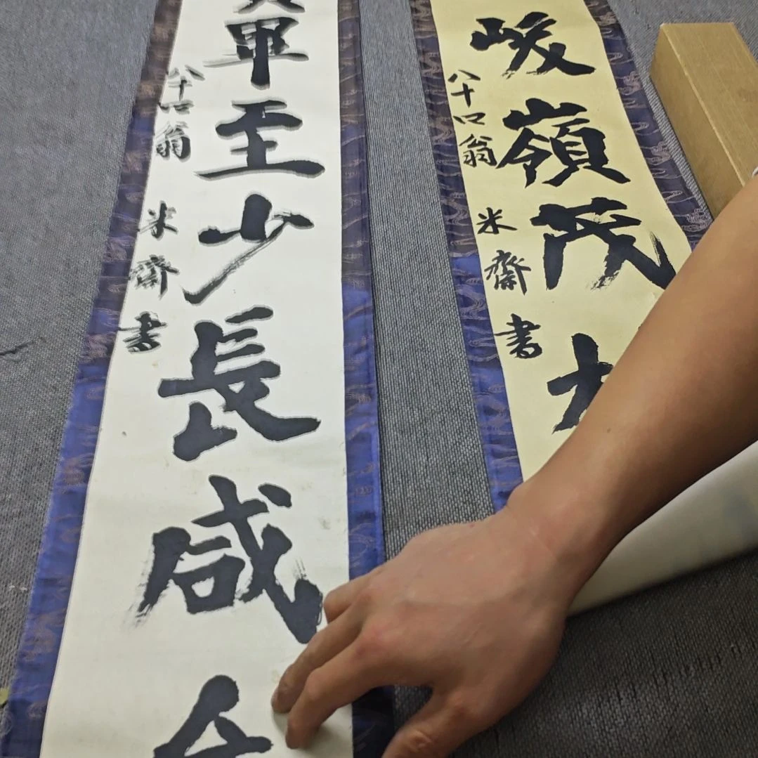 泰***O字画字画字画字画