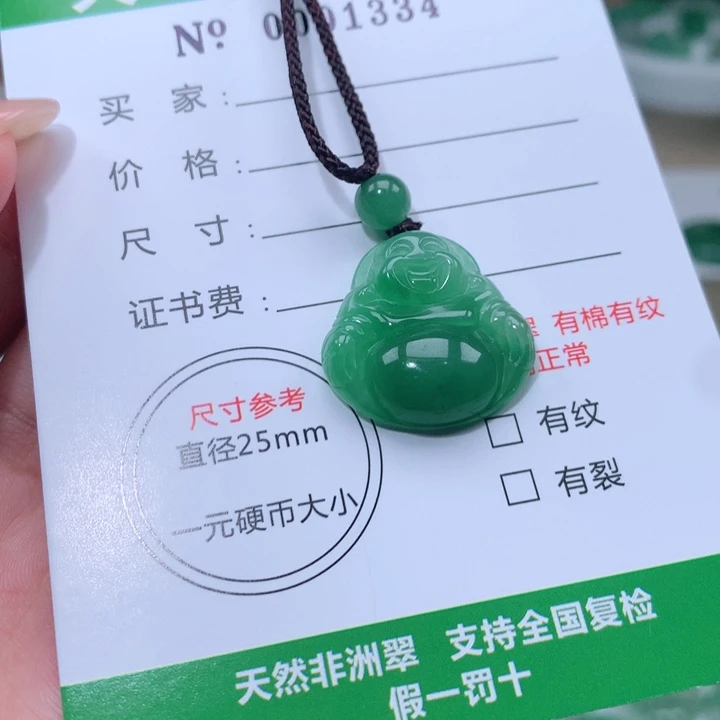 颈饰未镶嵌石英质玉