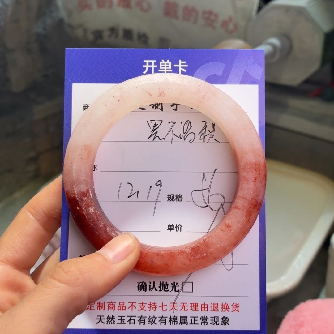 黑****定制石英质玉定制