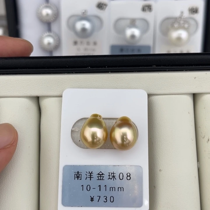 定制海水珍珠未镶嵌裸珠