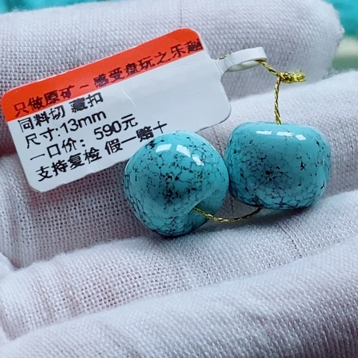 未镶嵌绿松石珠宝奇石