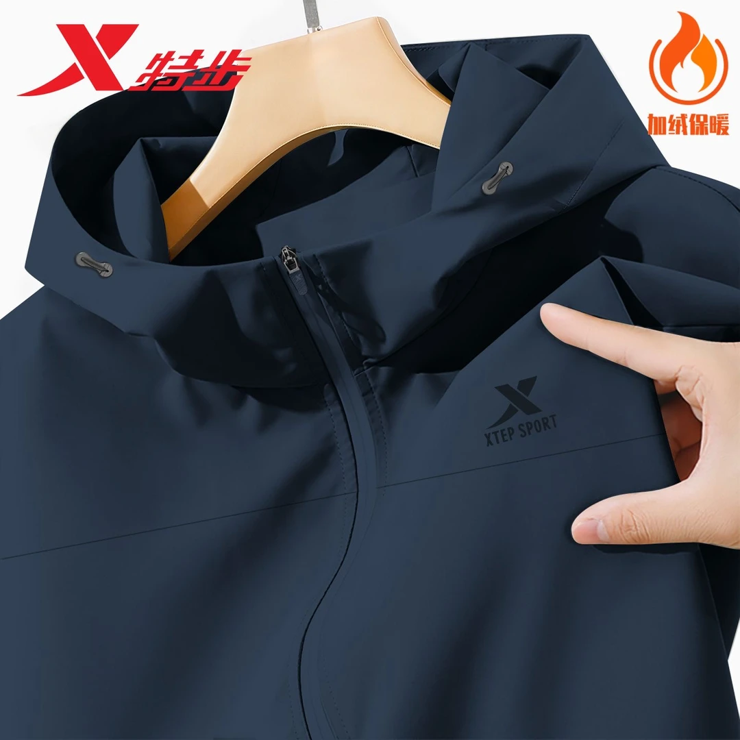 特步加绒保暖外套男冬季户外登山连帽双层防风衣正品休闲运动上衣