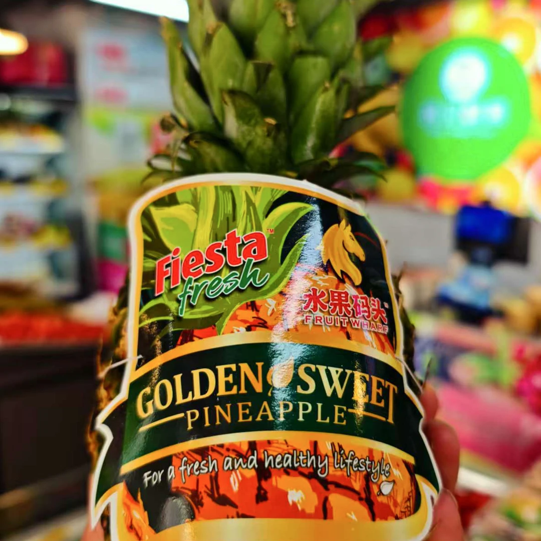 【水果码头菲律宾凤梨1个】惊爆价秒杀