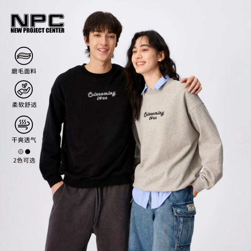 NPC潮牌CC系列双面印花磨毛宽松落肩卫衣男圆领舒适CC4CST09 H