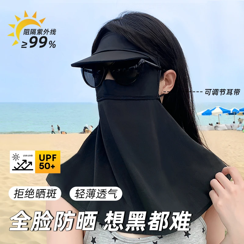 防晒面罩帽子一体护颈冰感防紫外线女2025新款夏季脸基尼防晒口罩