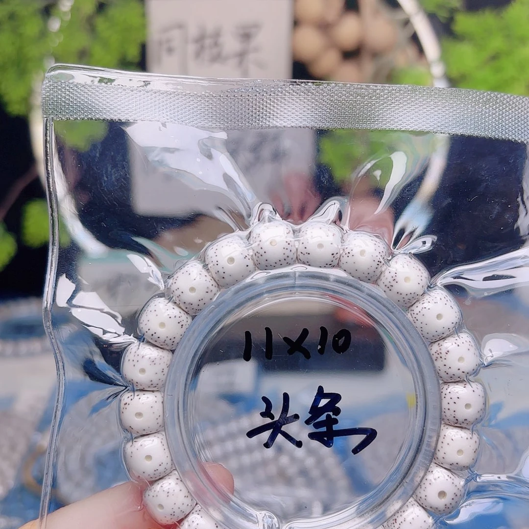 阿***飞星月菩提把件星月