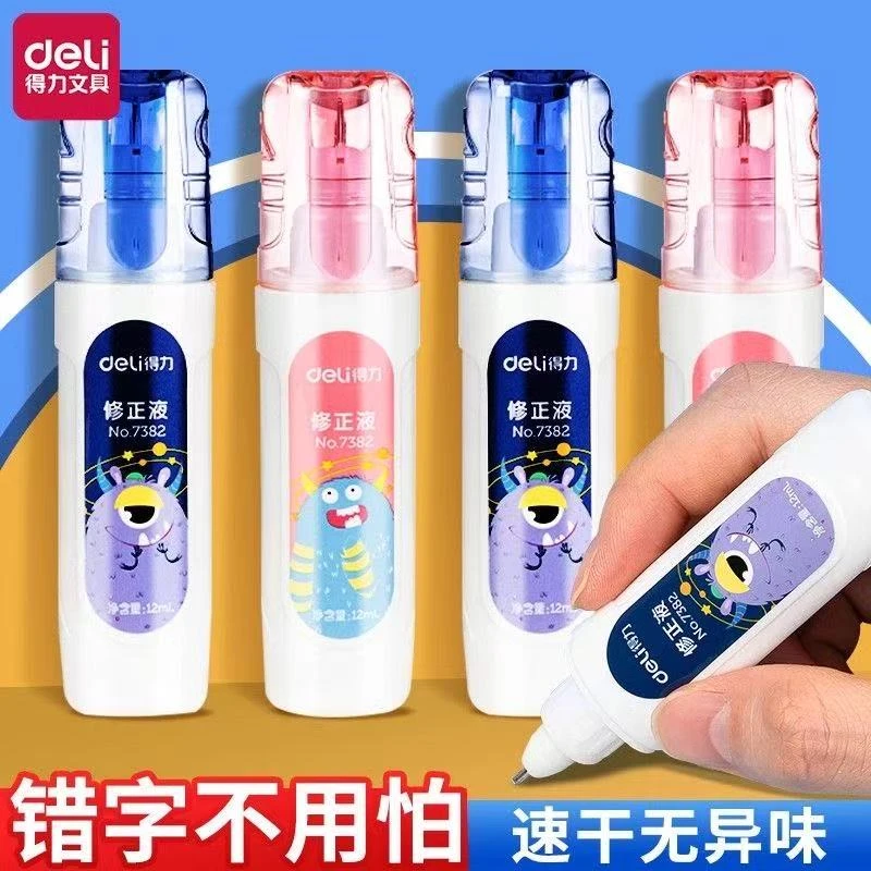 得力修正液涂改液学生用无痕去字神器速干改正液消字灵字迹消除液