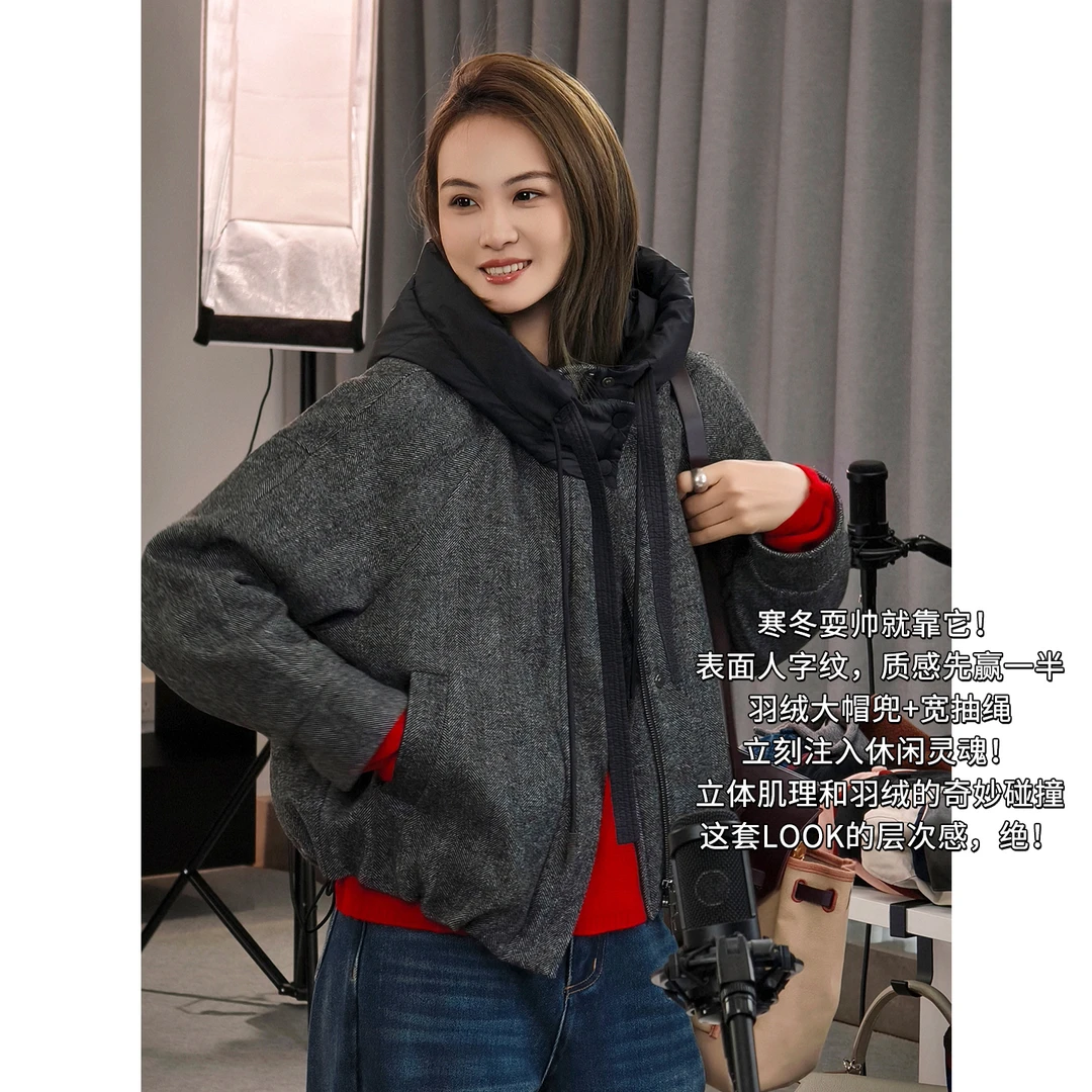 A美洋MEIYANG 魔法帽鹅绒服【商场同款】连帽撞色羽绒服外套【宽】
