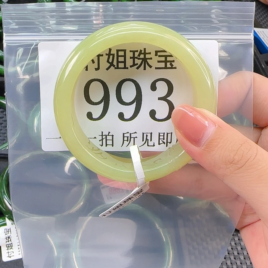 颈饰未镶嵌和田玉手镯52 993