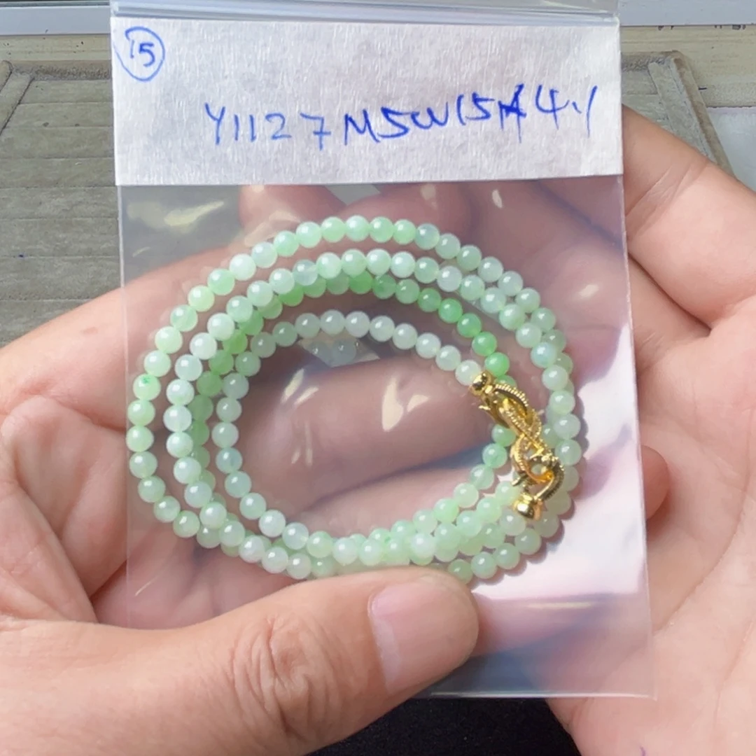 是***吖定制翡翠未镶嵌珠链