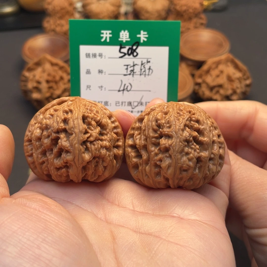 桃核吊坠文玩核桃