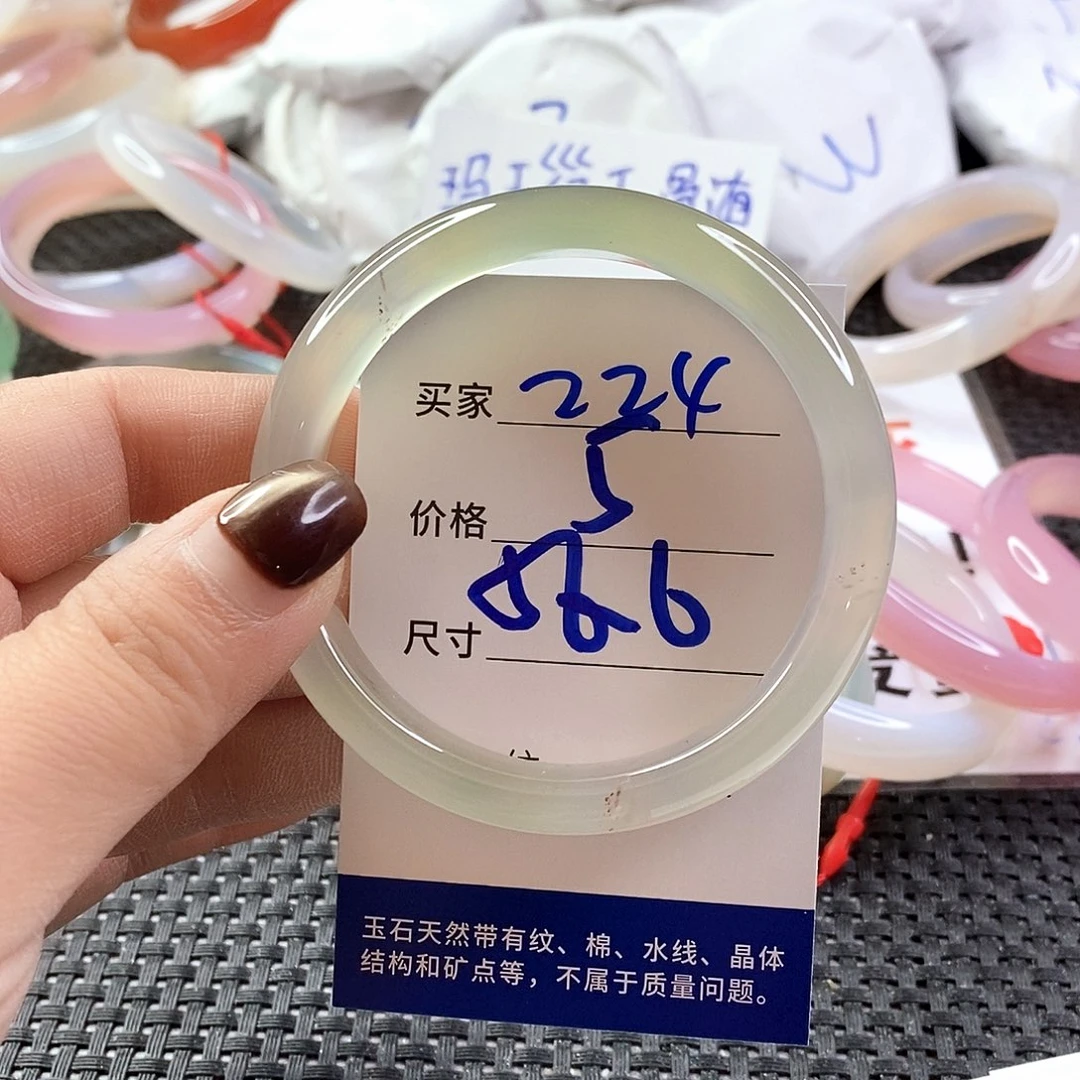 手镯玛瑙/玉髓未镶嵌224